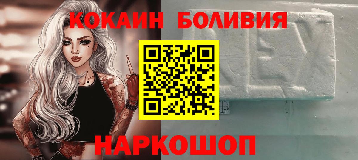 МДМА  ГАШИШ  Жигулёвск  Вход с VPN  Меф МЯУ МЯУ   Канабис  Экстази 