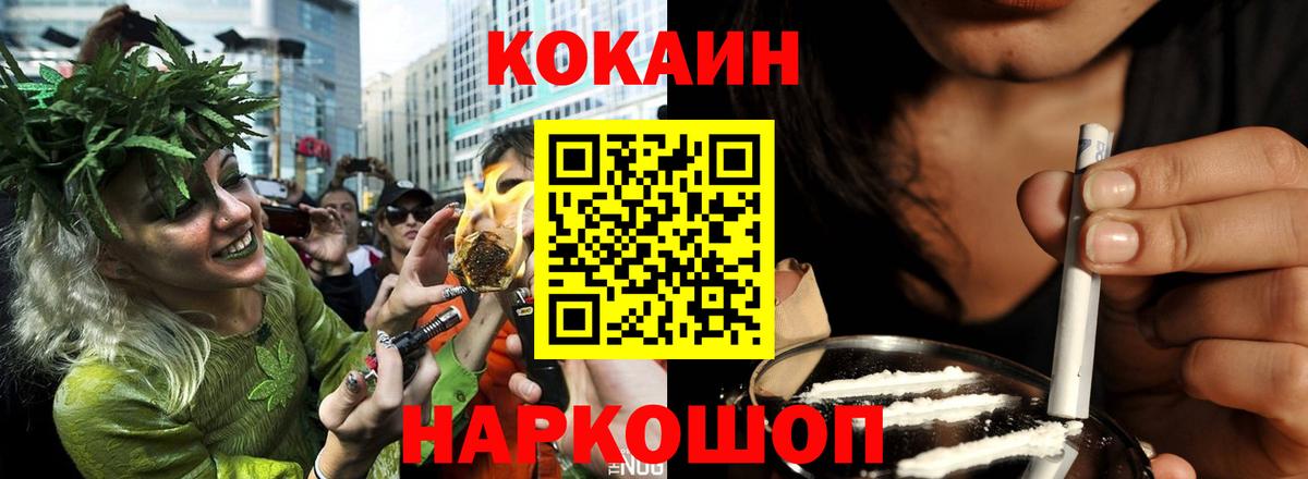 КОКАИН 99% Жигулёвск