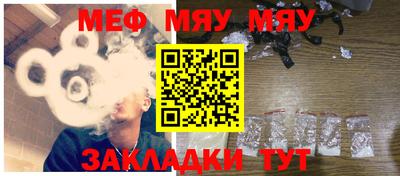 MESCALINE Краснодар