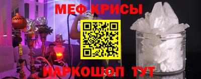 MESCALINE Краснодар