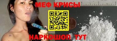 mdma Кунгур