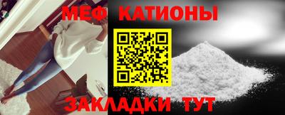 MESCALINE Краснодар
