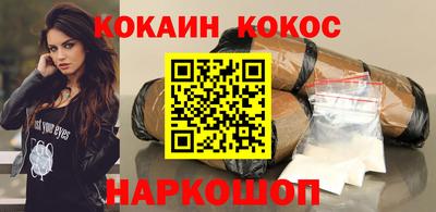 MESCALINE Краснодар