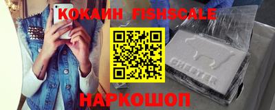 дживик Краснокаменск