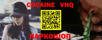 PSILOCYBIN Краснознаменск