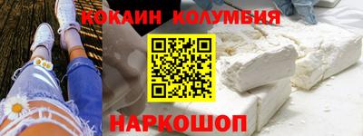 MESCALINE Краснодар