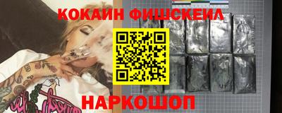 дживик Краснокаменск