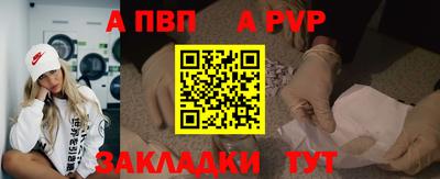 дживик Краснокаменск