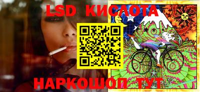 MESCALINE Краснодар