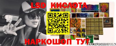 дживик Краснокаменск