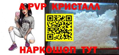 MESCALINE Краснодар