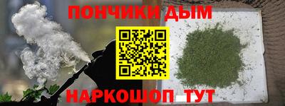 дживик Краснокаменск