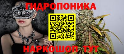 дживик Краснокаменск