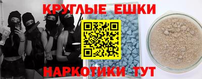 дживик Краснокаменск