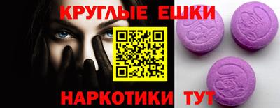 PSILOCYBIN Краснознаменск