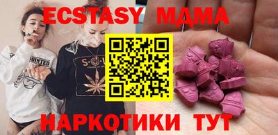 PSILOCYBIN Краснознаменск