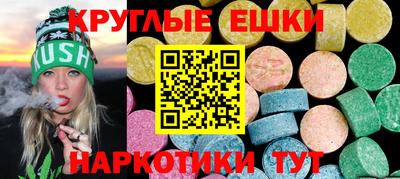 MESCALINE Краснодар