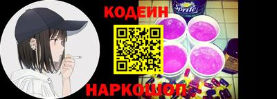 дживик Краснокаменск