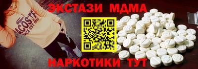 дживик Краснокаменск