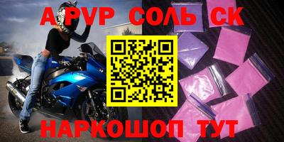 дживик Краснокаменск