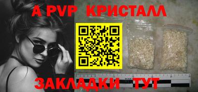 винт Кулебаки