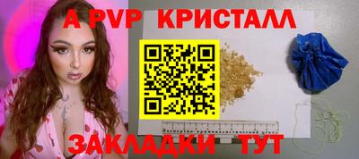 винт Кулебаки
