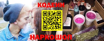 дживик Краснокаменск