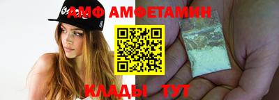 дживик Краснокаменск