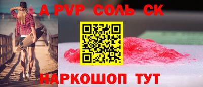 дживик Краснокаменск