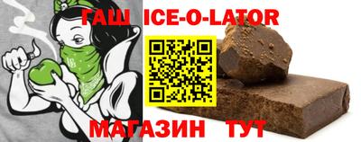 гашик Кумертау