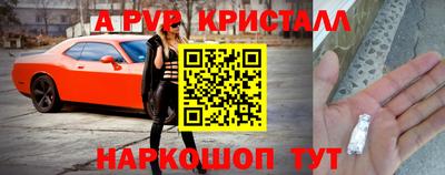 MESCALINE Краснодар