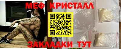 MESCALINE Краснодар