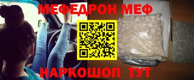 MESCALINE Краснодар