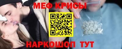 PSILOCYBIN Краснознаменск