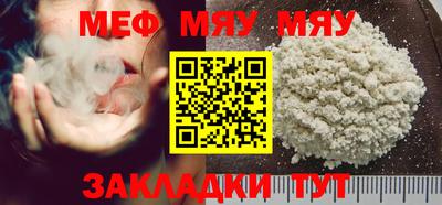 PSILOCYBIN Краснознаменск