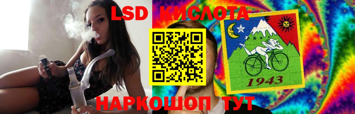 Жигулёвск  LSD-25 экстази ecstasy  Вход с VPN  LSD-25 экстази  Лсд 25 экстази ecstasy 
