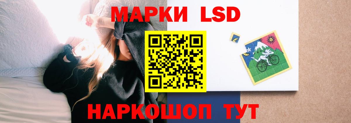 ЛСД экстази ecstasy Жигулёвск