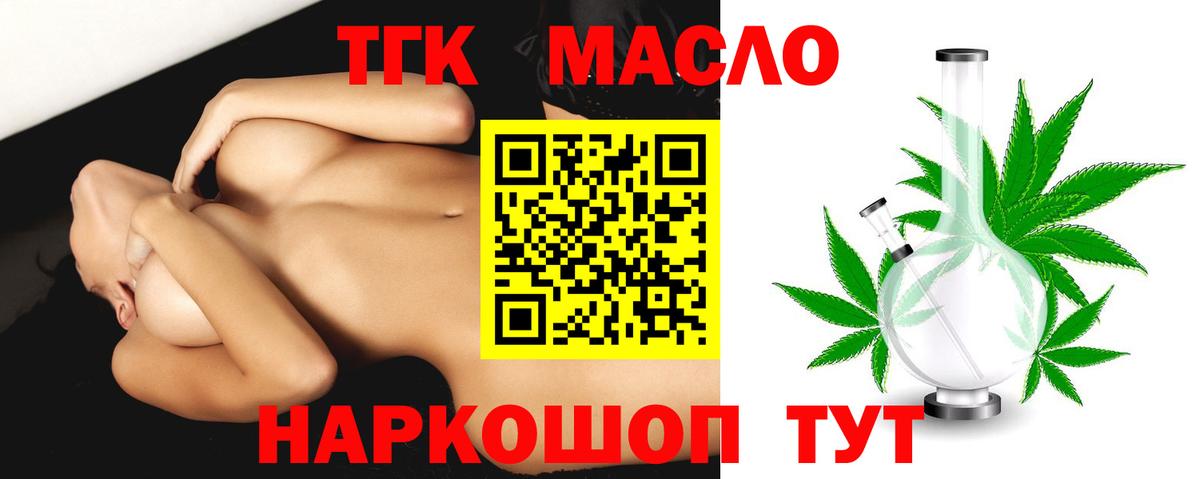 Жигулёвск  продажа наркотиков  Вход с VPN  ТГК вейп 
