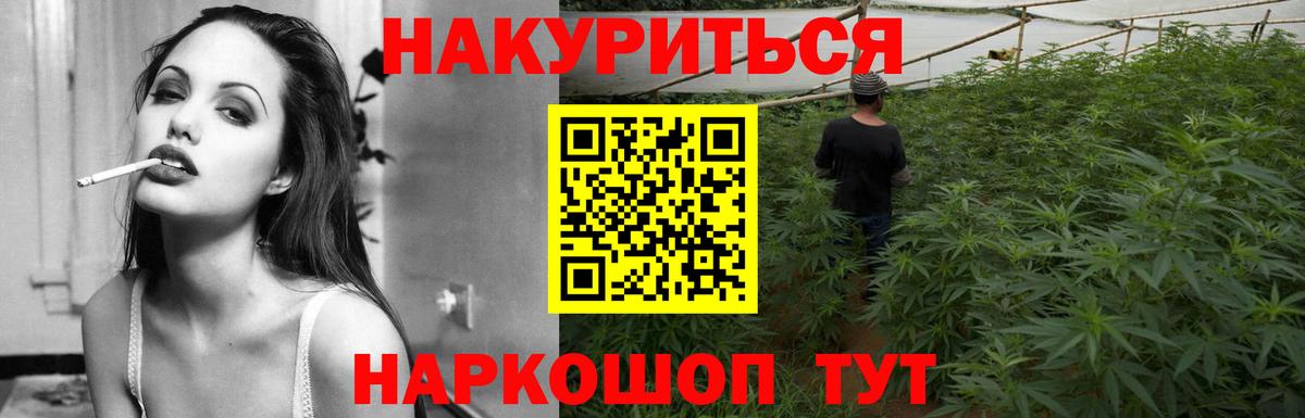 Шишки марихуана конопля  Шишки марихуана конопля  Вход с VPN  МАРИХУАНА индика  Жигулёвск 